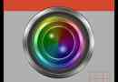 Come funziona l'app retrica