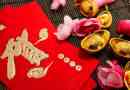 Come fare le buste per il capodanno cinese